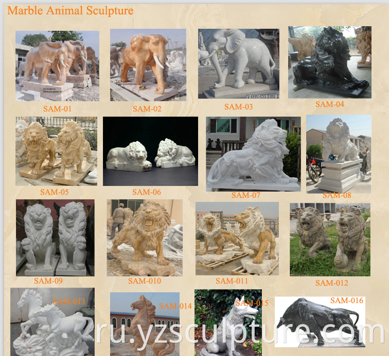 stone animal sculpture